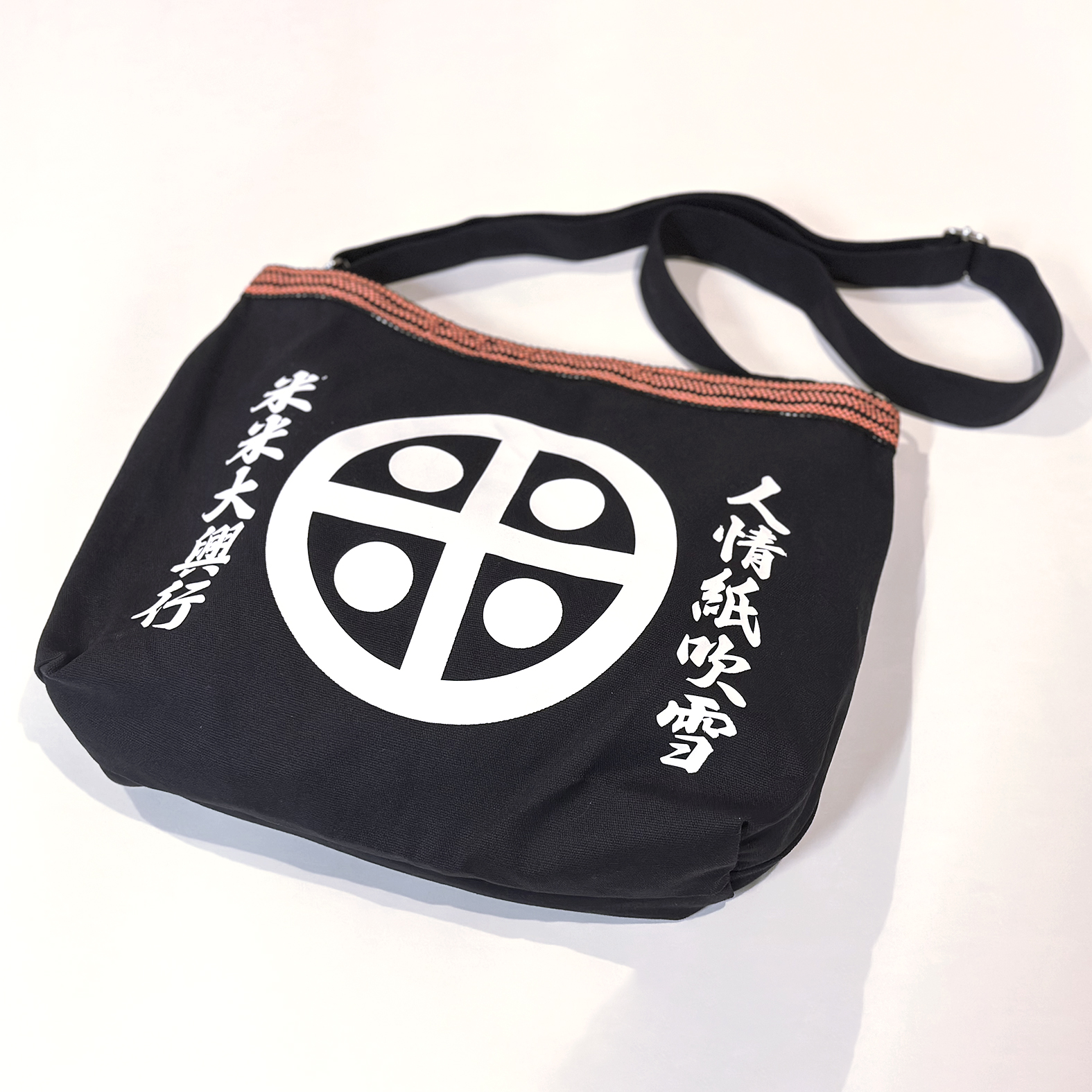 前掛け風トートバッグ